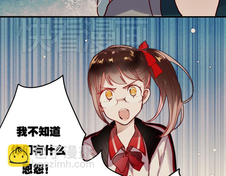 第42话 不可挽回的关系(1/2)-第39话