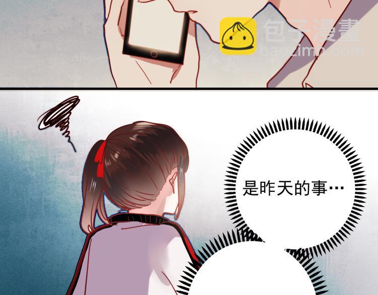 第42话 不可挽回的关系(1/2)-第39话