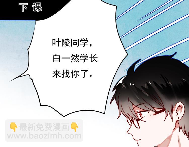 第42话 不可挽回的关系(1/2)-第39话