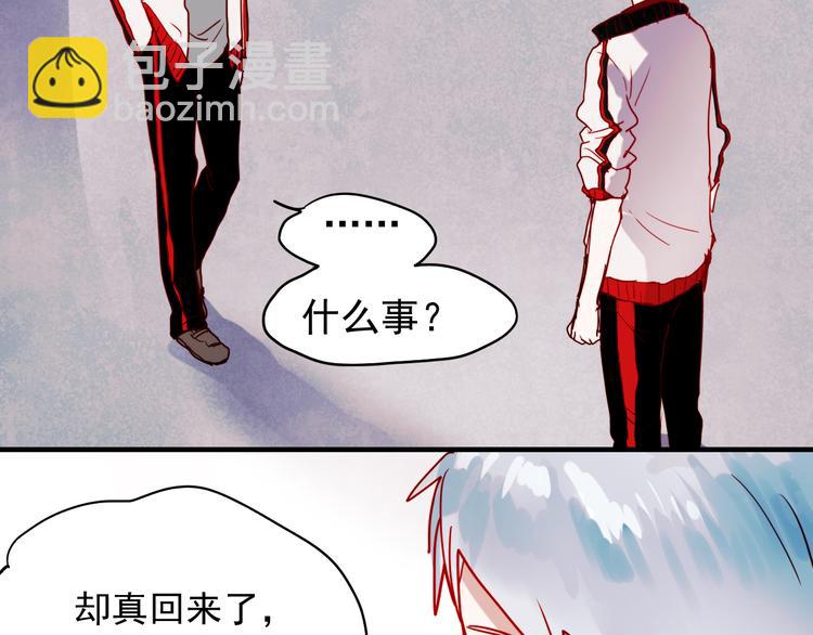 第42话 不可挽回的关系(1/2)-第39话