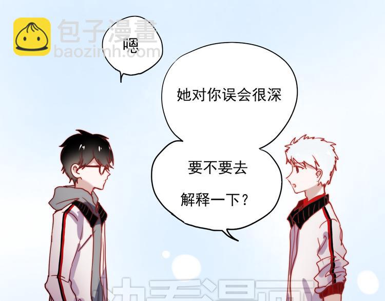 第42话 不可挽回的关系(1/2)-第39话