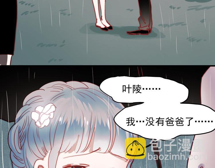 第42话 不可挽回的关系(1/2)-第39话