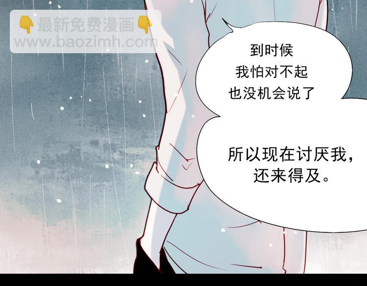 第42话 不可挽回的关系(1/2)-第39话