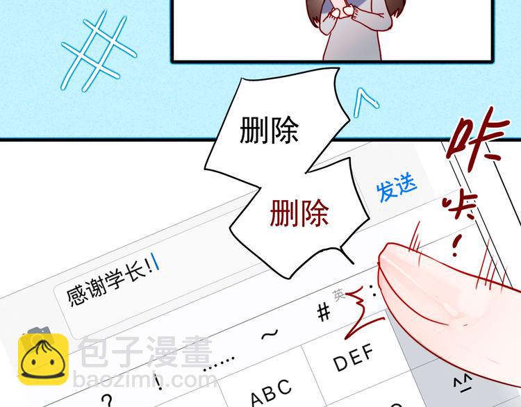 第42话 不可挽回的关系(1/2)-第39话