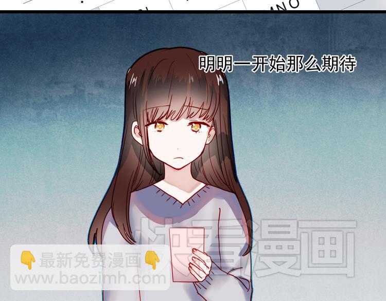 第42话 不可挽回的关系(1/2)-第39话