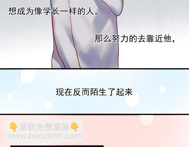 第42话 不可挽回的关系(1/2)-第39话