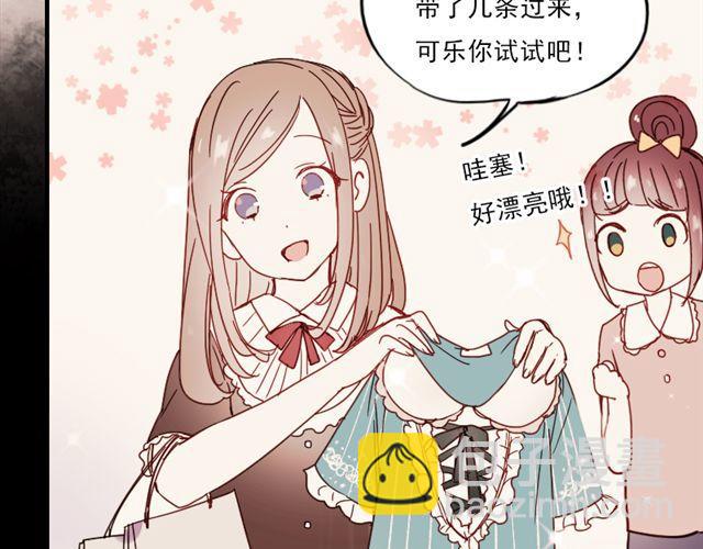 第8话 如果我变漂亮，你会不会注意到我-第5话