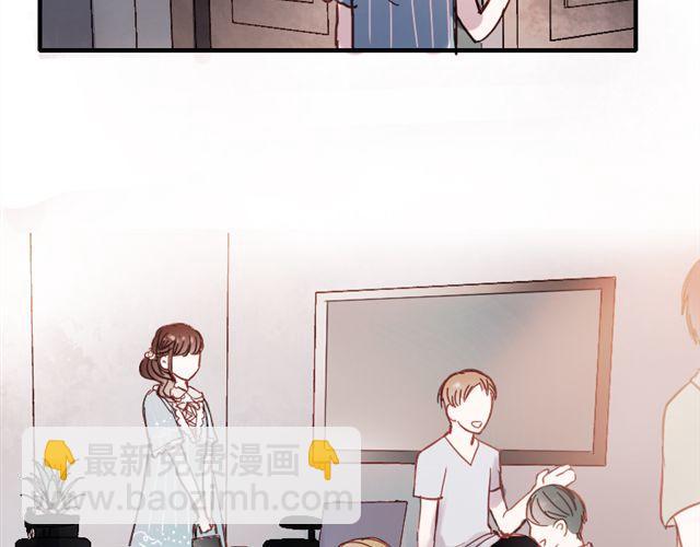 第8话 如果我变漂亮，你会不会注意到我-第5话