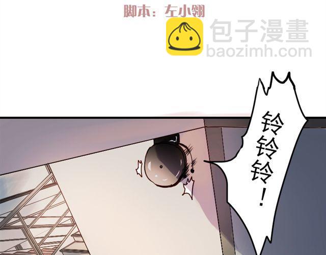 第8话 如果我变漂亮，你会不会注意到我-第5话