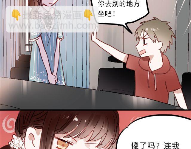 第8话 如果我变漂亮，你会不会注意到我-第5话