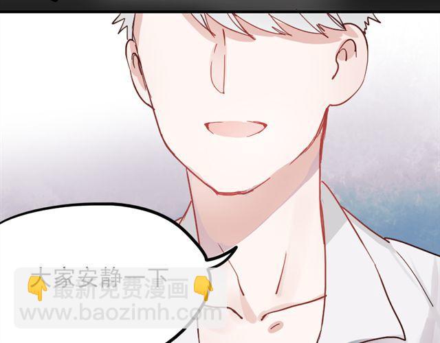 第8话 如果我变漂亮，你会不会注意到我-第5话