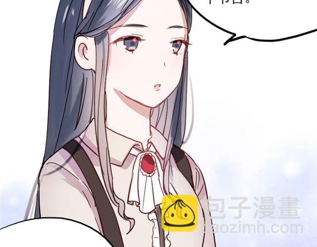 第8话 如果我变漂亮，你会不会注意到我-第5话