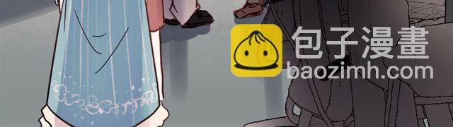 第8话 如果我变漂亮，你会不会注意到我-第5话