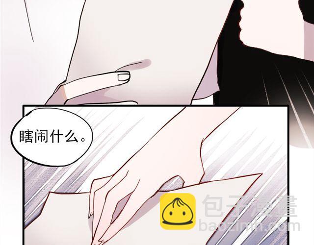 第8话 如果我变漂亮，你会不会注意到我-第5话