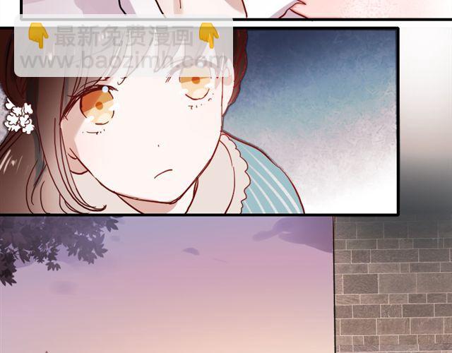 第8话 如果我变漂亮，你会不会注意到我-第5话