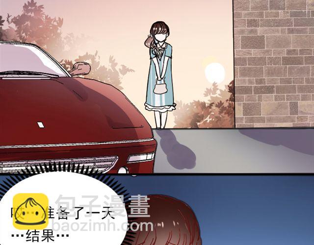 第8话 如果我变漂亮，你会不会注意到我-第5话