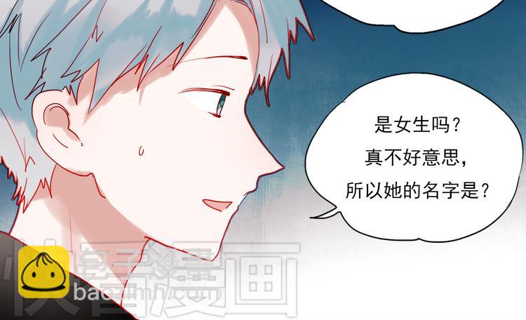 第44话  仰慕-第41话