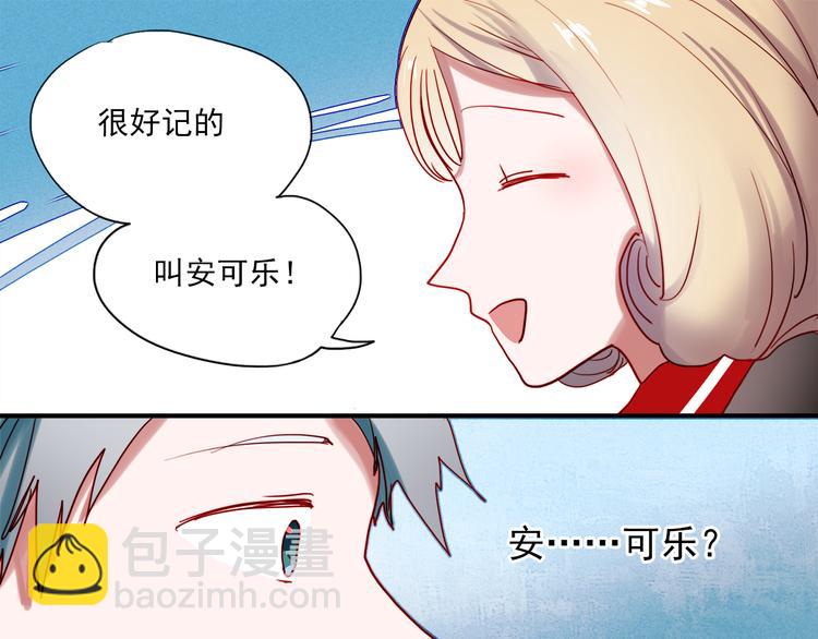 第44话  仰慕-第41话