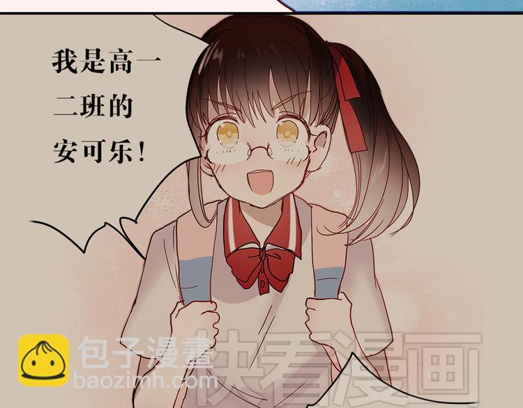 第44话  仰慕-第41话