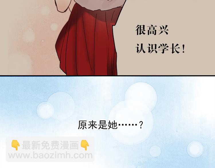 第44话  仰慕-第41话