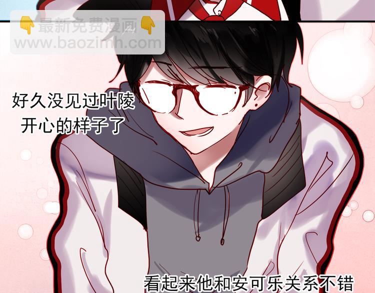 第44话  仰慕-第41话