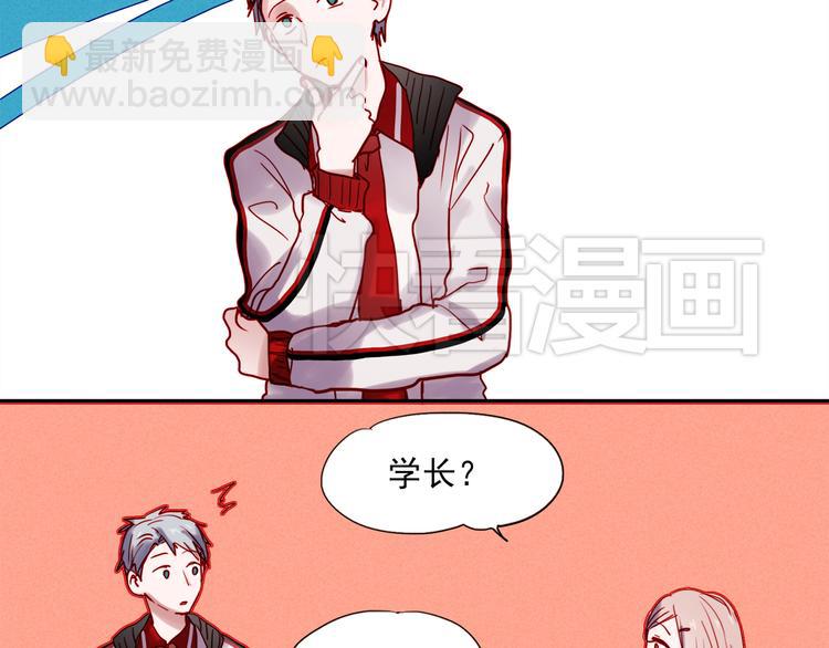 第44话  仰慕-第41话