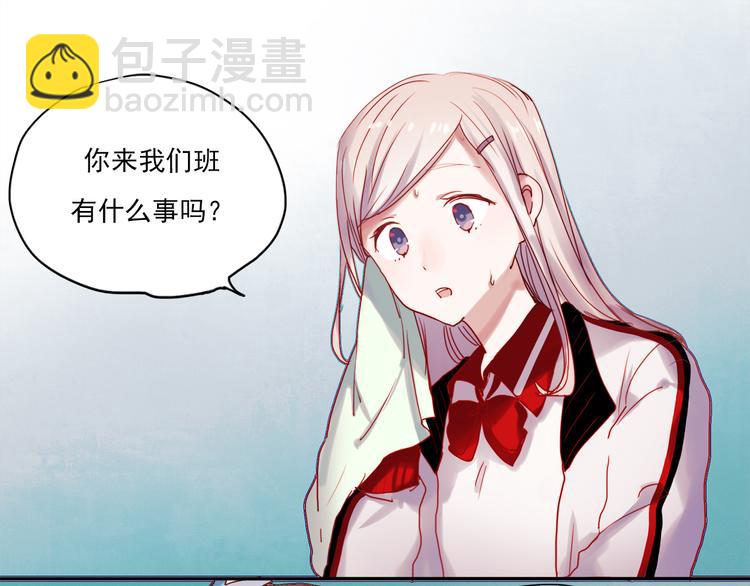 第44话  仰慕-第41话