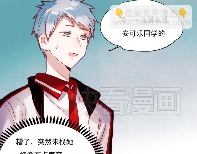 第44话  仰慕-第41话