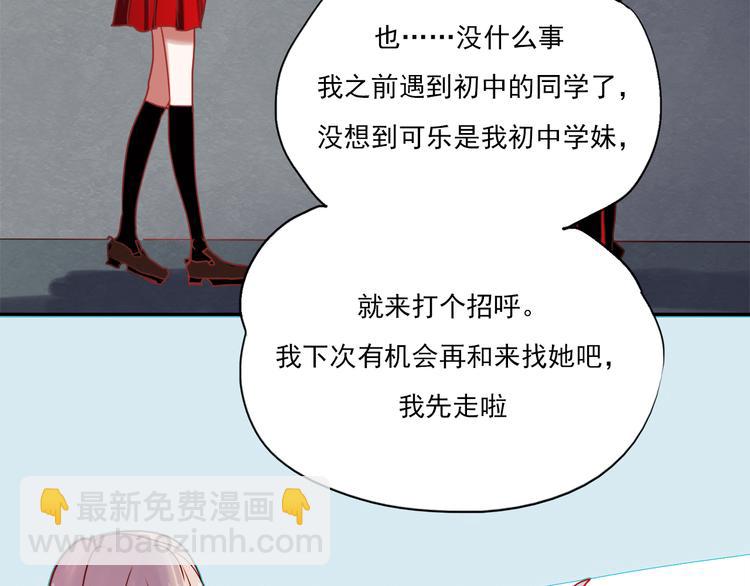 第44话  仰慕-第41话