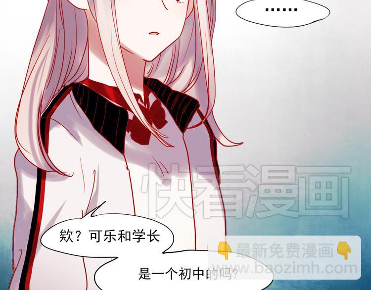 第44话  仰慕-第41话