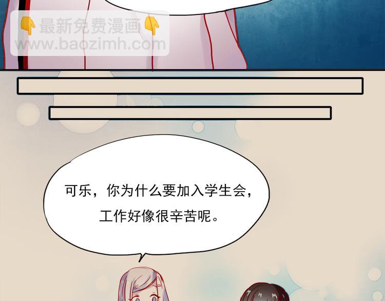 第44话  仰慕-第41话