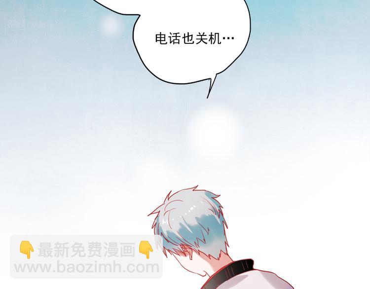 第44话  仰慕-第41话