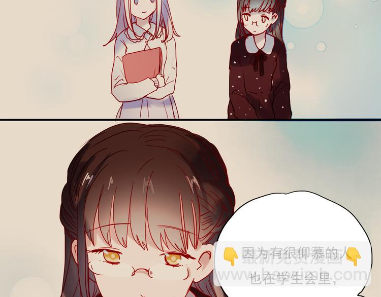 第44话  仰慕-第41话