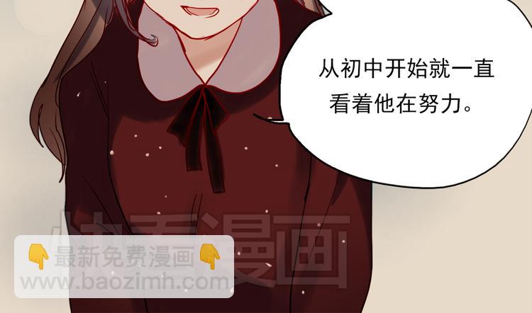 第44话  仰慕-第41话