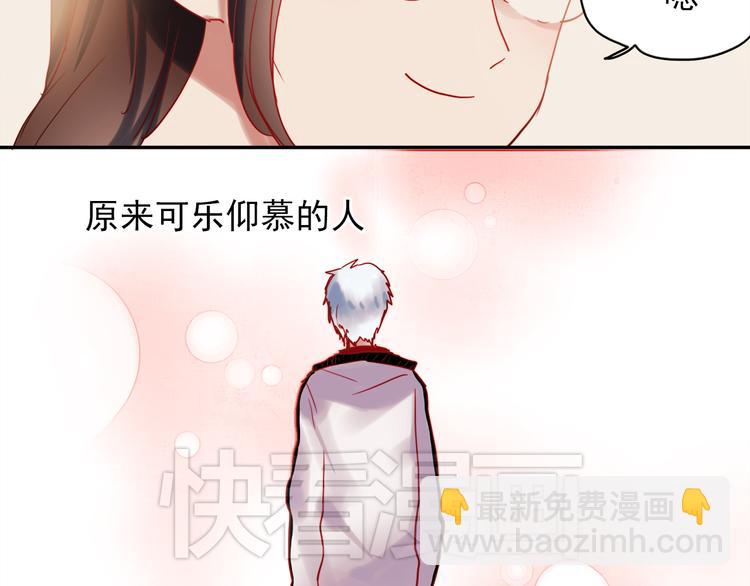 第44话  仰慕-第41话