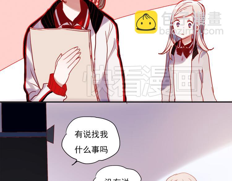 第44话  仰慕-第41话