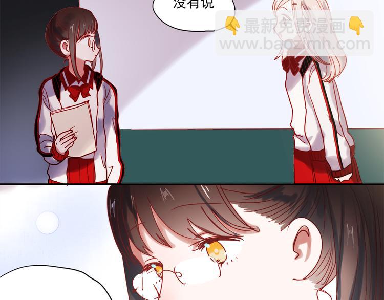 第44话  仰慕-第41话