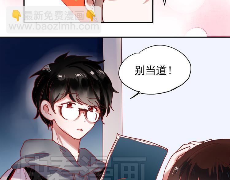 第44话  仰慕-第41话