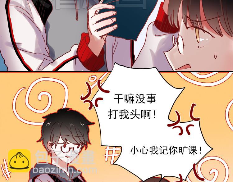 第44话  仰慕-第41话