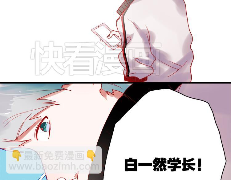 第44话  仰慕-第41话