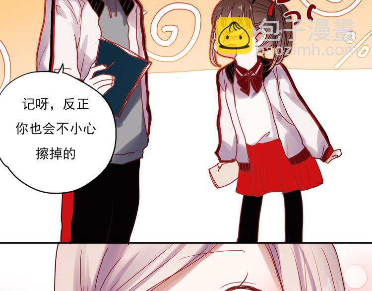 第44话  仰慕-第41话