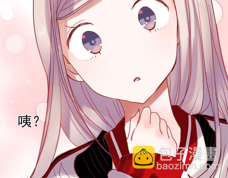 第44话  仰慕-第41话