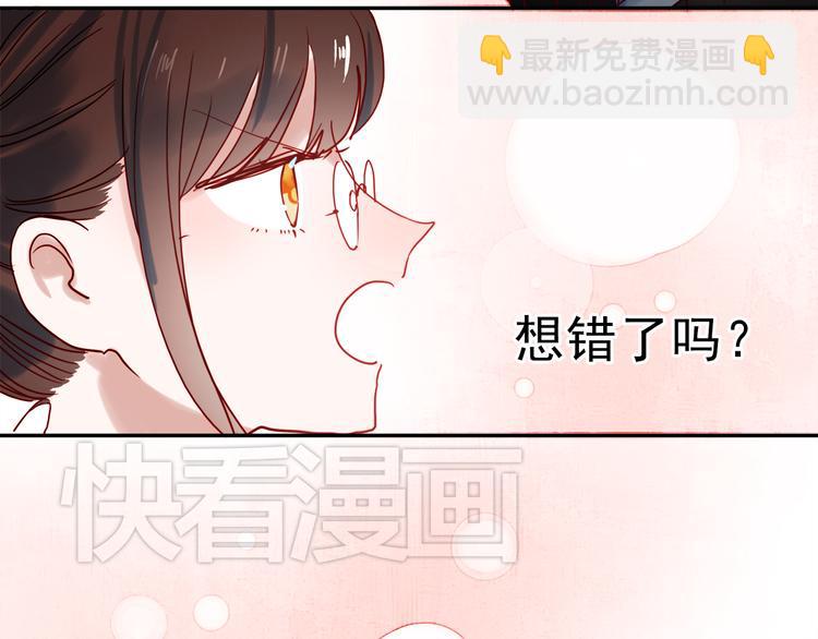 第44话  仰慕-第41话