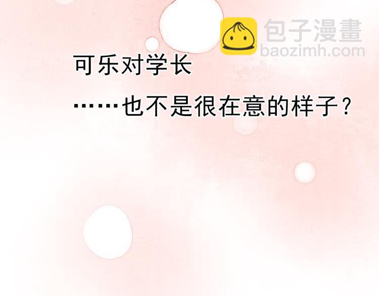 第44话  仰慕-第41话