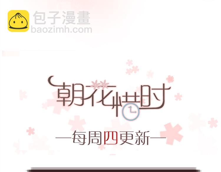 第44话  仰慕-第41话