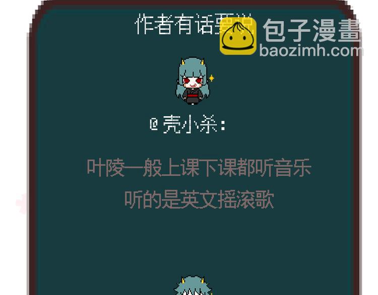 第44话  仰慕-第41话