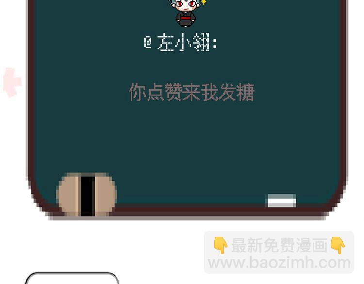 第44话  仰慕-第41话