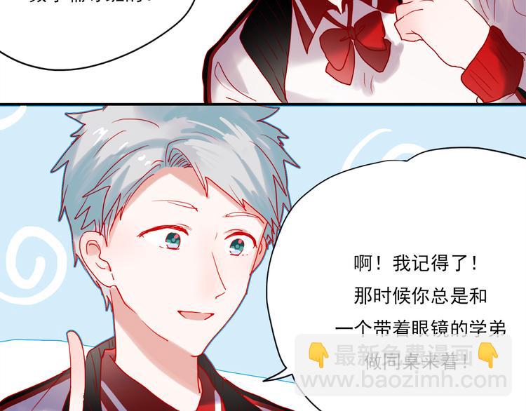 第44话  仰慕-第41话