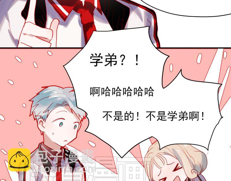 第44话  仰慕-第41话