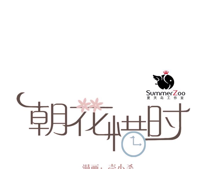 第46话 为什么好难过-第43话